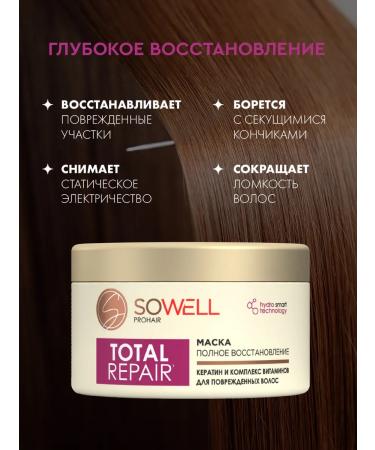 SoWell Mask for hair Women's Professional Keratin 400 ml - Buy Online on GoSupps.com