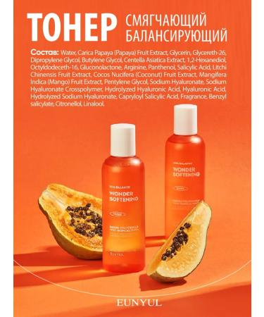 EUNYUL Mitigating balancing toner 250ml - Buy Online on GoSupps.com