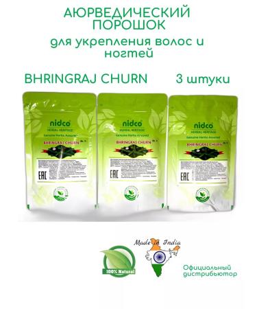 NIdco Ayurvedic powder bringaraj for hair and nails 50 g