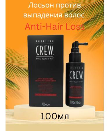 American Crew Amcrews Anti-Hair Loss Hair Loss Loss Submarius 100 ml