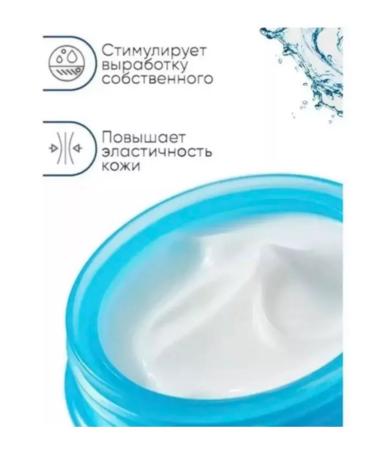 Globol Facial care cream - Buy Online on GoSupps.com