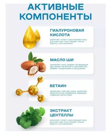 Globol Facial care cream - Buy Online on GoSupps.com