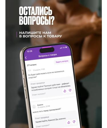 Pureprotein Protein multicomponent 3kg banana 100 servings - Buy Online on GoSupps.com