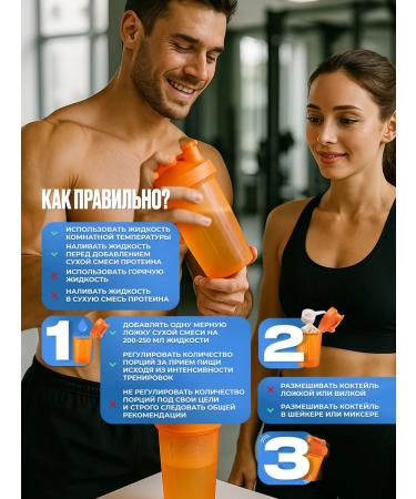 Pureprotein Protein multicomponent 3kg banana 100 servings - Buy Online on GoSupps.com