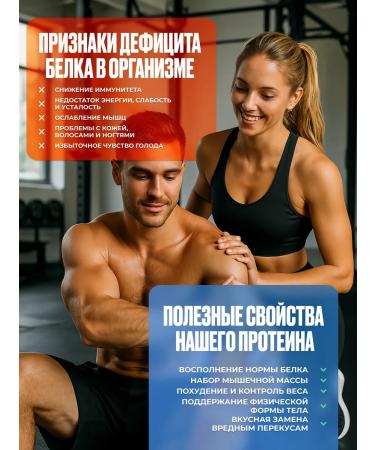 Pureprotein Protein multicomponent 3kg banana 100 servings - Buy Online on GoSupps.com