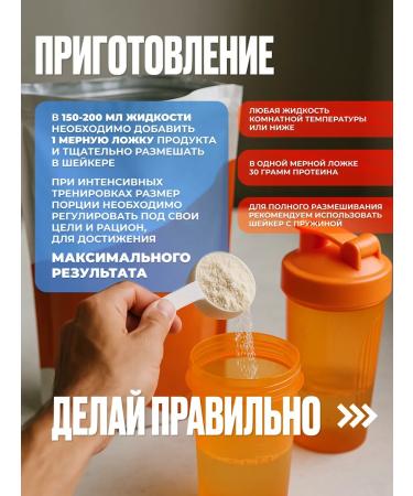 Pureprotein Protein multicomponent 600g raspberry 20 servings - Buy Online on GoSupps.com