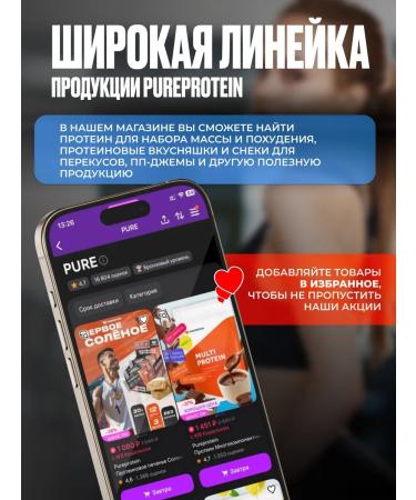 Pureprotein Protein multicomponent 3kg chocolate 100 servings - Buy Online on GoSupps.com