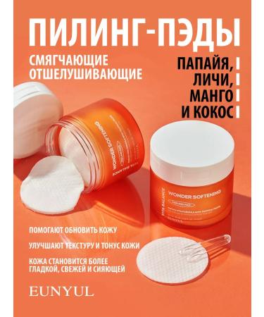 EUNYUL Sitling exfoliating piling Pads 190ml - Buy Online on GoSupps.com