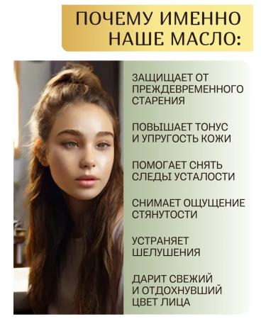 Sofid Face oil from edema for lymphatic drainage and body massage - Buy Online on GoSupps.com