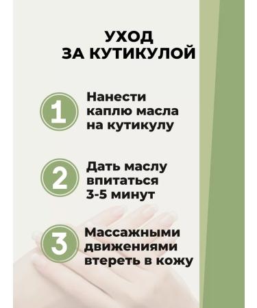 Sofid Face oil from edema for lymphatic drainage and body massage - Buy Online on GoSupps.com