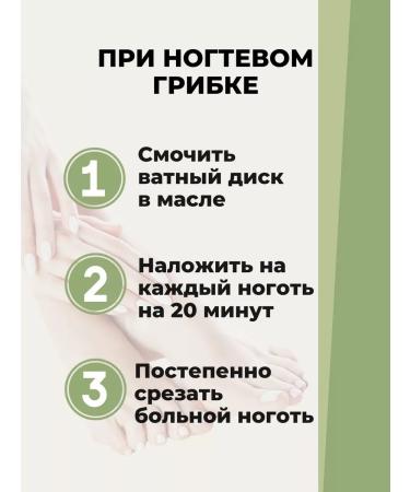 Sofid Face oil from edema for lymphatic drainage and body massage - Buy Online on GoSupps.com