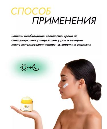 farmstay A refreshing moisturizer for the face. Korea 80g - Buy Online on GoSupps.com