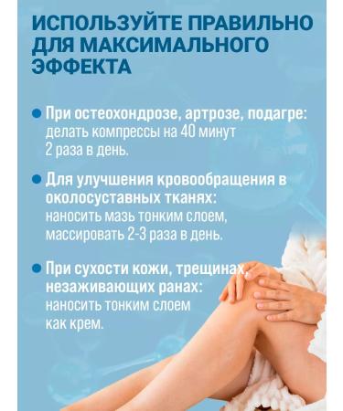 Sofid Legs cream from joint pain and muscles - Buy Online on GoSupps.com