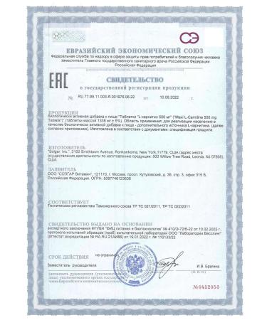 SOLGAR L-carnitine maxi 500mg tablets 30 pieces - Buy Online on GoSupps.com