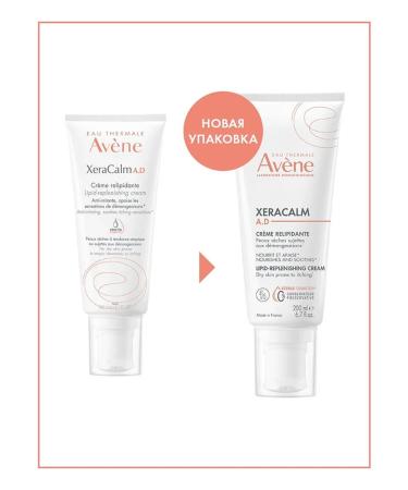 AVENE Xeraacalm Ad cream for atopic skin of children and adults 200 ml - Buy Online on GoSupps.com