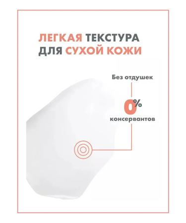 AVENE Xeraacalm Ad cream for atopic skin of children and adults 200 ml - Buy Online on GoSupps.com