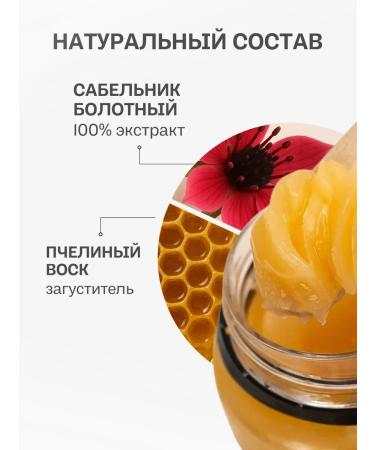 Sofid Square Ointment for joints from back pain and knees - Buy Online on GoSupps.com