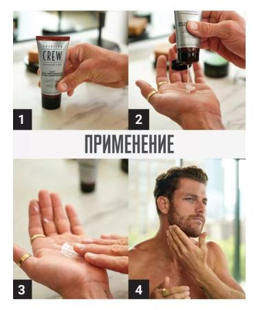 American Crew Air conditioner 2 in 1 for beard and skin 100 ml - Buy Online on GoSupps.com