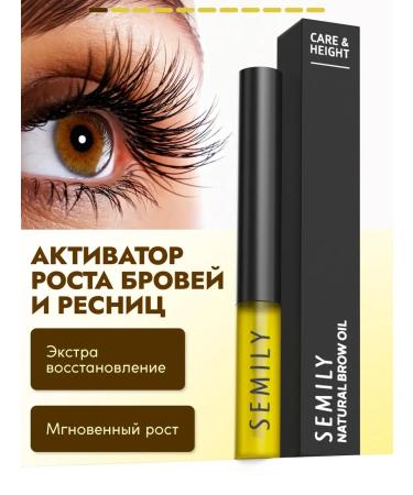 Semily Oil for the growth of eyebrows and eyelashes