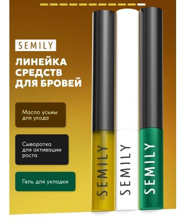 Semily Oil for the growth of eyebrows and eyelashes - Buy Online on GoSupps.com