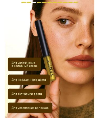 Semily Oil for the growth of eyebrows and eyelashes - Buy Online on GoSupps.com