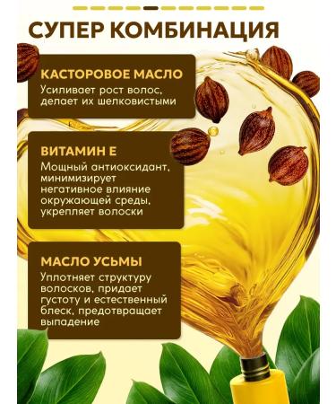 Semily Oil for the growth of eyebrows and eyelashes - Buy Online on GoSupps.com