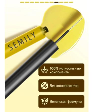 Semily Oil for the growth of eyebrows and eyelashes - Buy Online on GoSupps.com