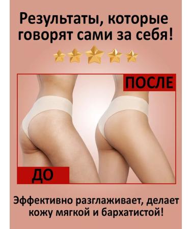 OZ OrganicZone Hot body scrub "anti -cellulite" - Buy Online on GoSupps.com