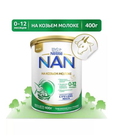 Submissure Nest Nan on goat milk from 0 months 400 g 2 pcs - Buy Online on GoSupps.com