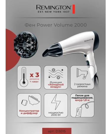 Remington Hair hairy hairdryer D3015 - Buy Online on GoSupps.com