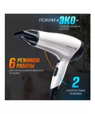 Remington Hair hairy hairdryer D3015 - Buy Online on GoSupps.com