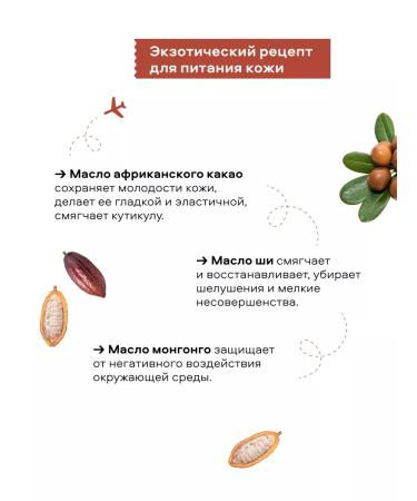 PLANETA ORGANICA Hands Batter Cream perfumed nutrient 100 ml - Buy Online on GoSupps.com