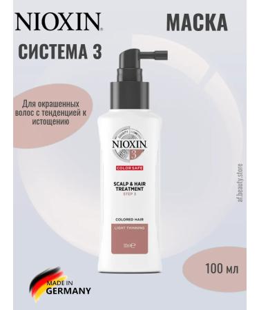 Nioxin System 03 Mask for hair indelible 100 ml - Buy Online on GoSupps.com