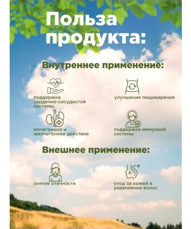 Native herbs Strawberry leaves dried phyto tea - Buy Online on GoSupps.com