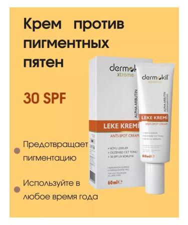Dermokil Face cream from age spots - Buy Online on GoSupps.com