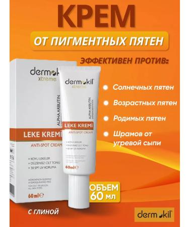 Dermokil Face cream from age spots - Buy Online on GoSupps.com