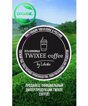 TWIXEE COFFEE Tea black count Orlov 1 kg - Buy Online on GoSupps.com