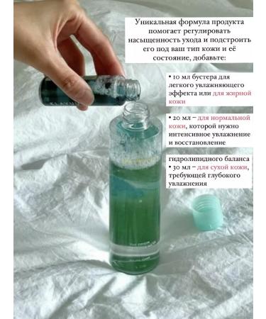 KLAVUU Moisturizing face tonic with marine minerals - Buy Online on GoSupps.com