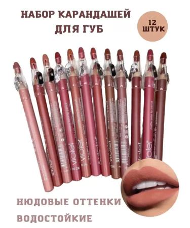 Rash Star Set of 12 matte lip pencils