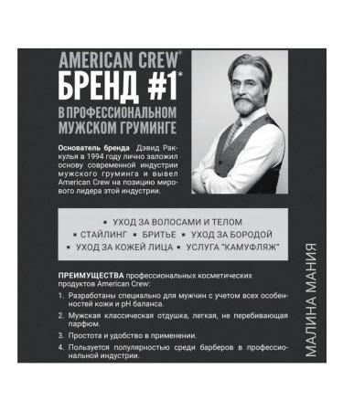 American Crew Lipstick Heavy Hold Pomade Extra-Sil Fixation 85 grams - Buy Online on GoSupps.com