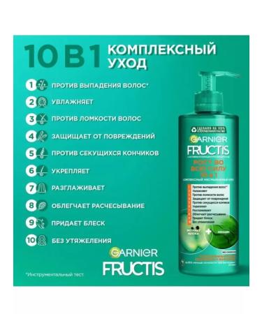 GARNIER Inexpressible departure of fructis growth in the entire force of 10B1 400ml - Buy Online on GoSupps.com