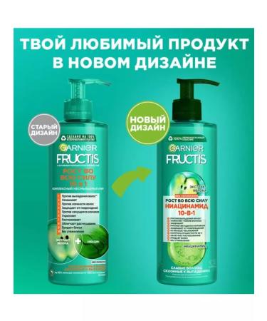 GARNIER Inexpressible departure of fructis growth in the entire force of 10B1 400ml - Buy Online on GoSupps.com