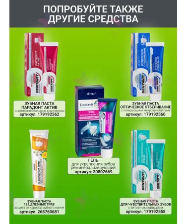 Vitex Toothpaste of teeth and gums Dentavit Pro Expert - Buy Online on GoSupps.com