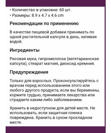 Source Naturals Benfotiamine - Buy Online on GoSupps.com