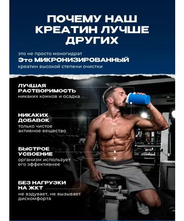 BIG Creatine monohydrate additive for muscles 150 g - Buy Online on GoSupps.com