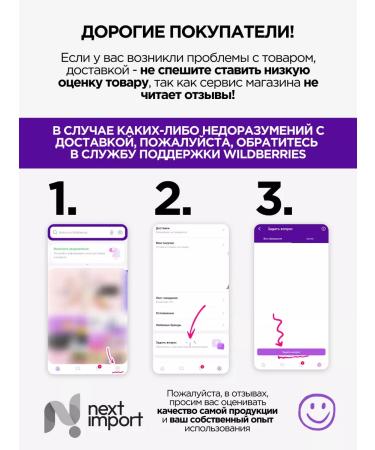 Feel Free Wedeously for the skin around the eyes with collagen 15 ml - Buy Online on GoSupps.com