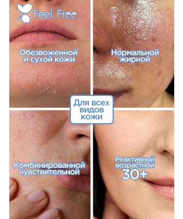 Feel Free Wedeously for the skin around the eyes with collagen 15 ml - Buy Online on GoSupps.com