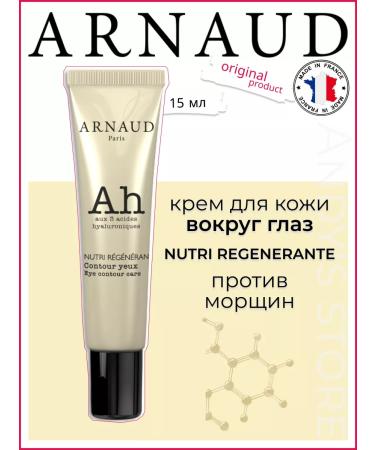 ARNAUD Skin cream around the eyes Nutri RegeneRante