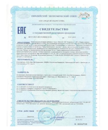 MOVI Omega 3 + magnesium v6 vitamins - Buy Online on GoSupps.com