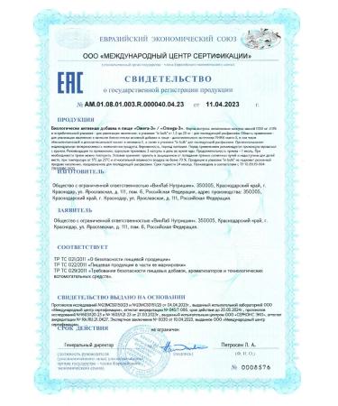 MOVI Omega 3 + magnesium v6 vitamins - Buy Online on GoSupps.com